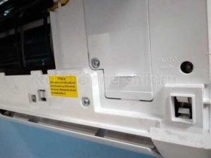 Кнопка, скрытая под крышкой внутреннего блока
