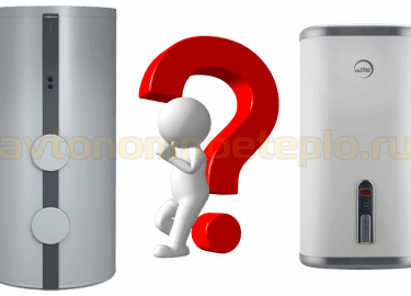 Технические и конструктивные отличия бойлера косвенного нагрева и электрического водонагревателя заключаются в принци...