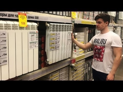 Не покупайте радиаторы, пока не увидите это!!!