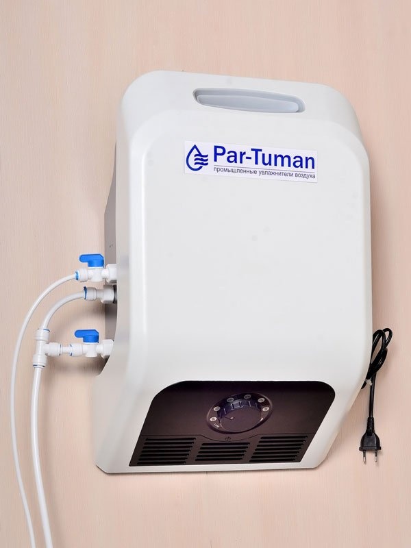 увлажнитель воздуха на стене