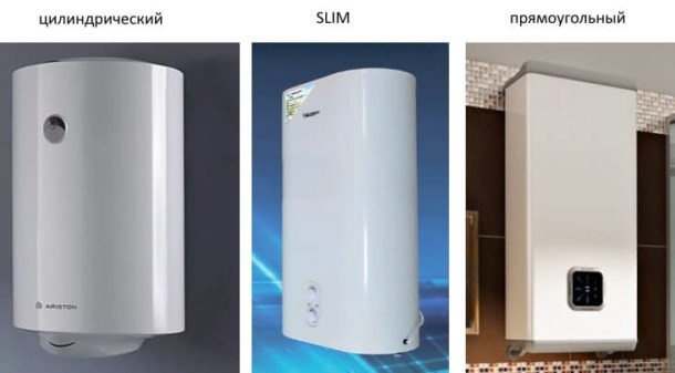 Различные формы котельных сосудов