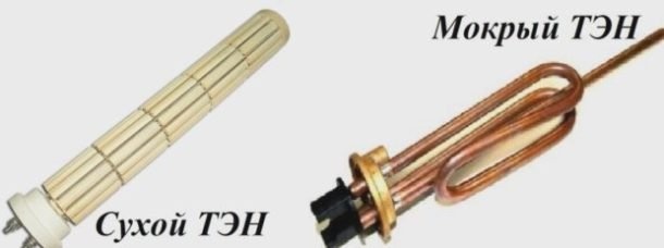 Тип нагревательного элемента