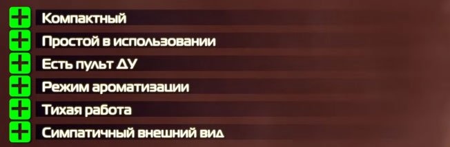 увлажнитель воздуха scarlett comfort