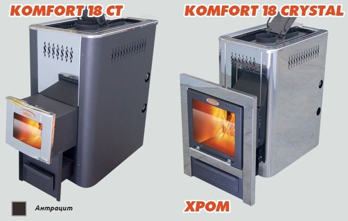 ВИРА КОМФОРТ 18