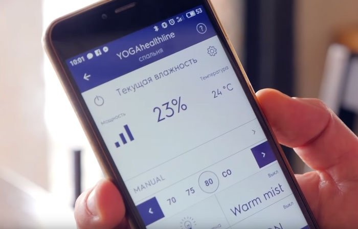 управление увлажнителем воздуха с помощью смартфона