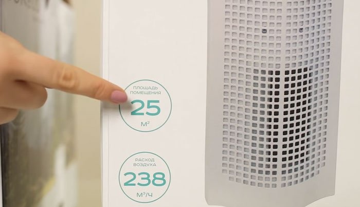 для какой области предназначен увлажнитель, где можно получить информацию о нем