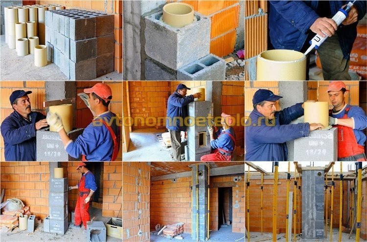 схема установки керамического дымохода